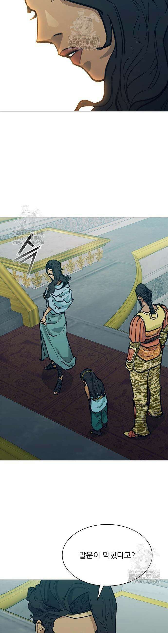 무사만리행 시즌2 55화 39