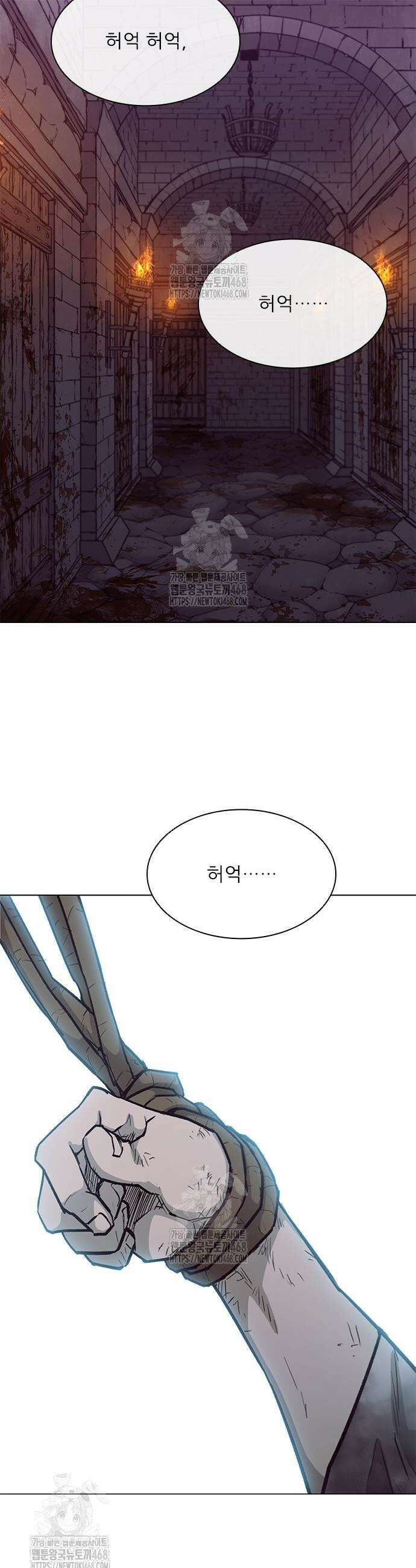 무사만리행 시즌2 55화 46