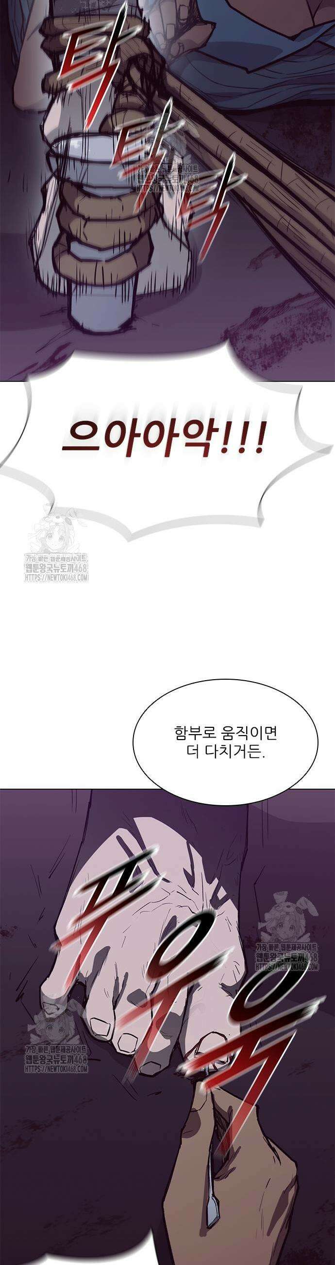 무사만리행 시즌2 55화 61