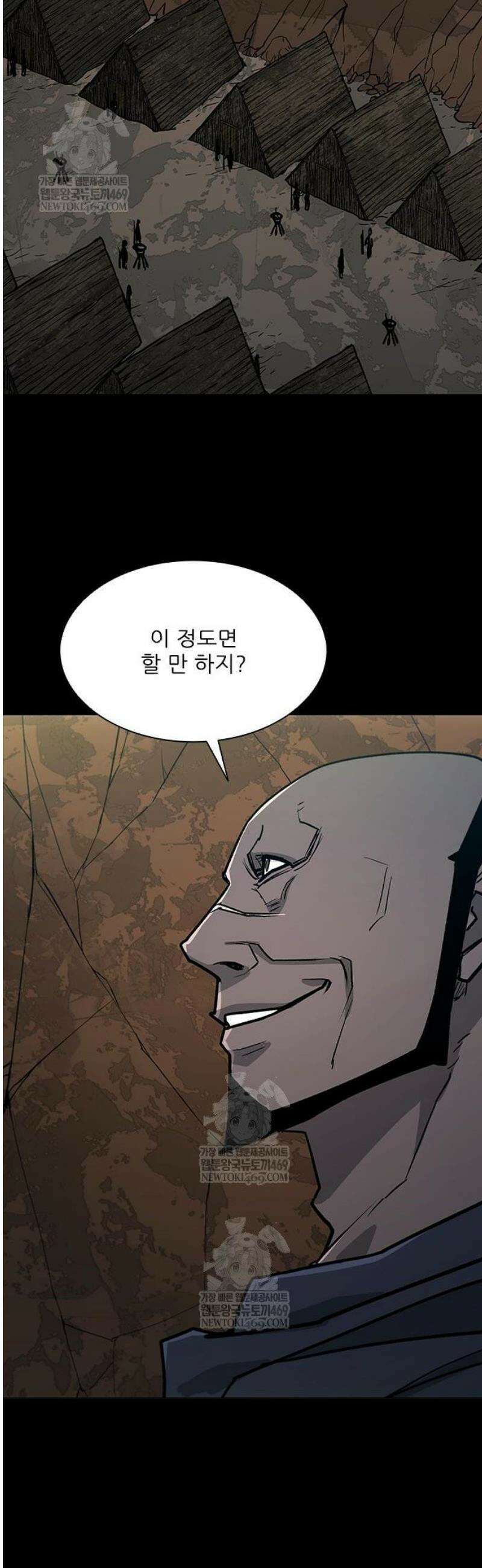 무사만리행 시즌2 63화 8