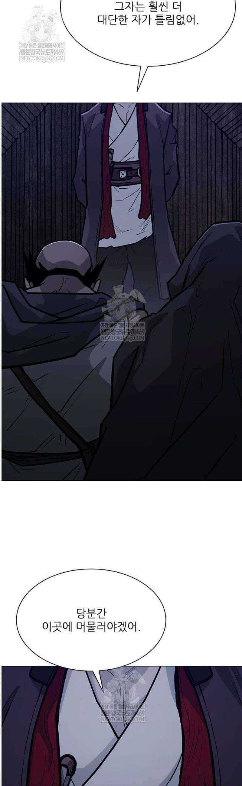 무사만리행 시즌2 63화 19