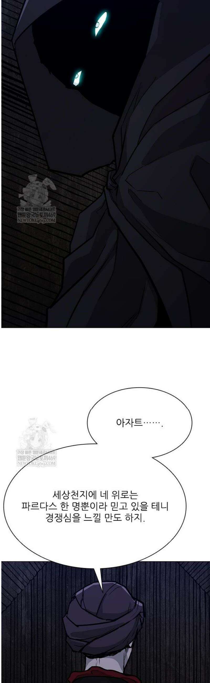무사만리행 시즌2 63화 24