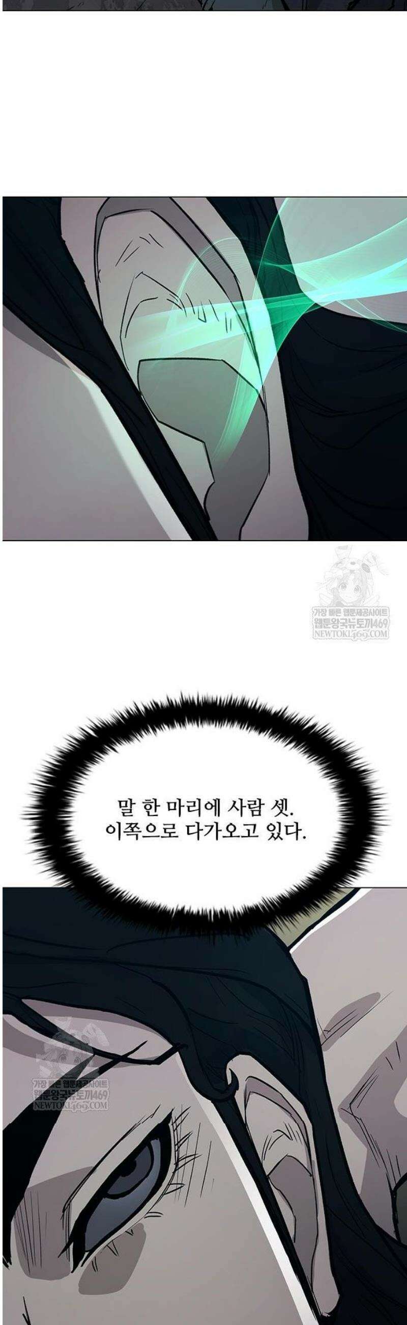 무사만리행 시즌2 63화 29