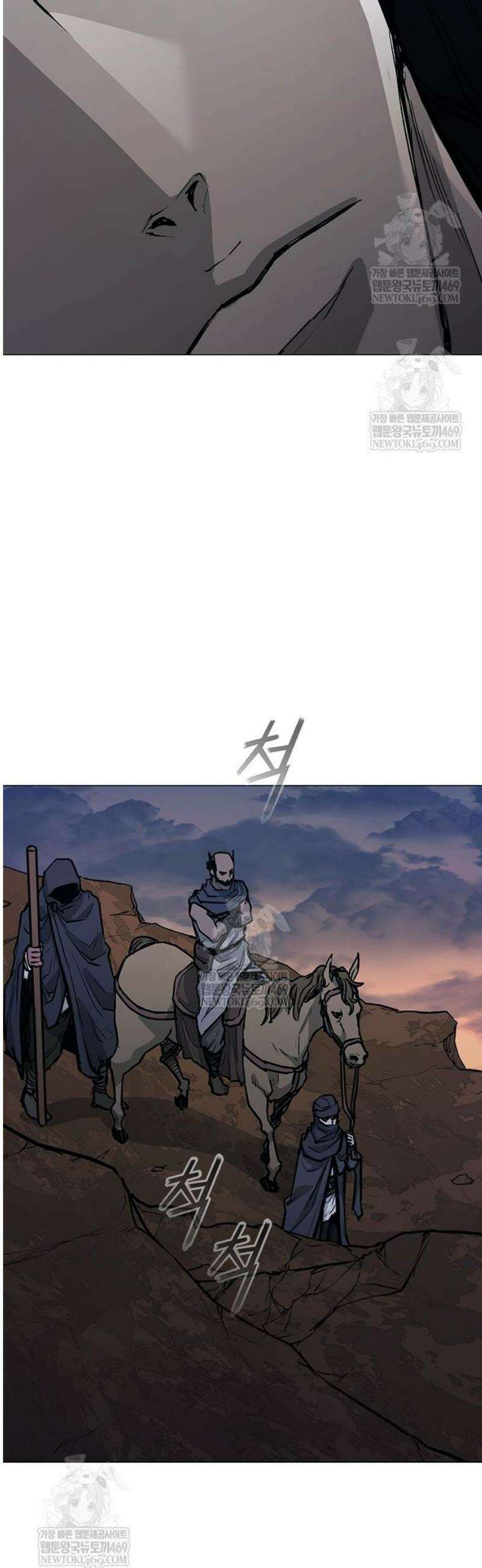 무사만리행 시즌2 63화 30