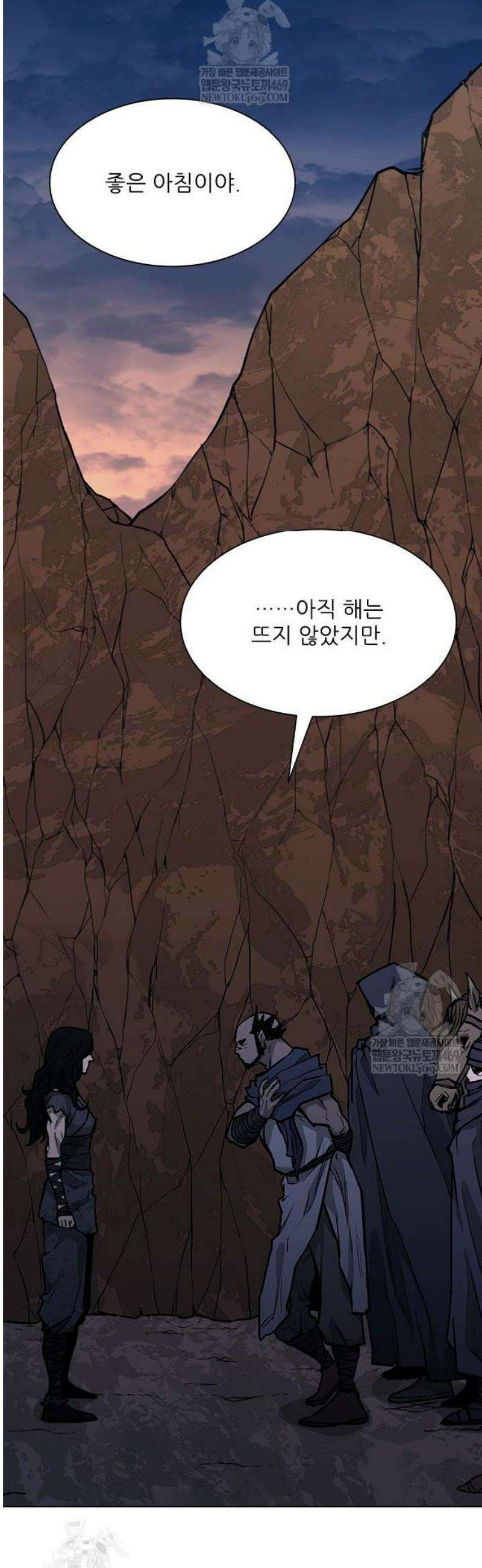 무사만리행 시즌2 63화 32