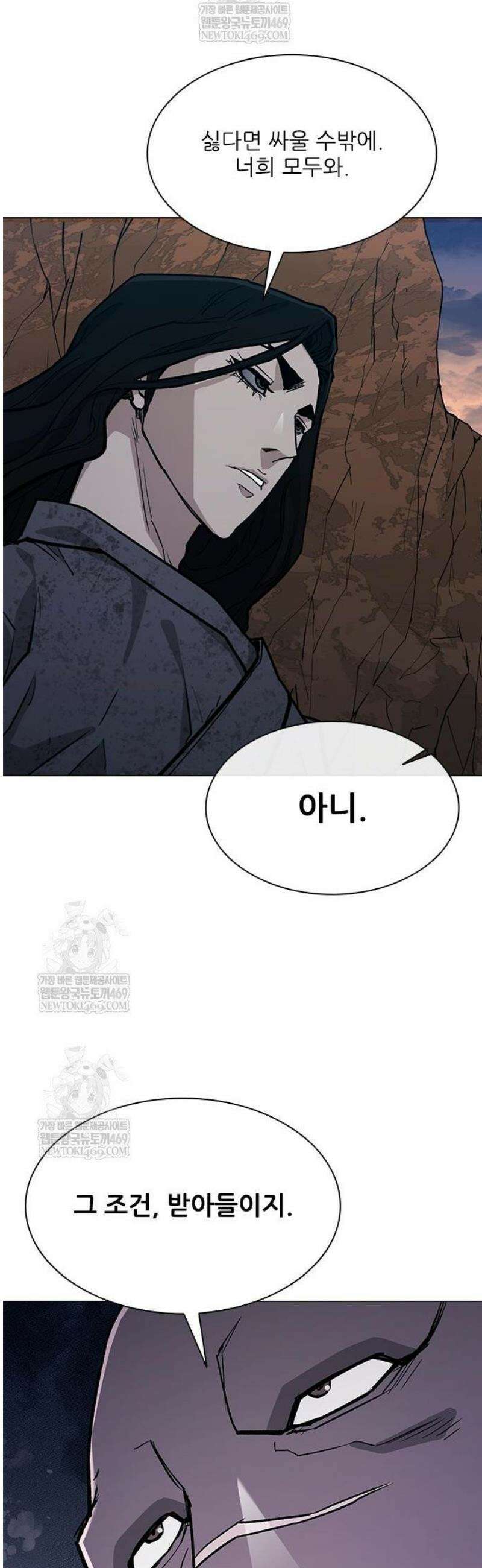 무사만리행 시즌2 63화 38