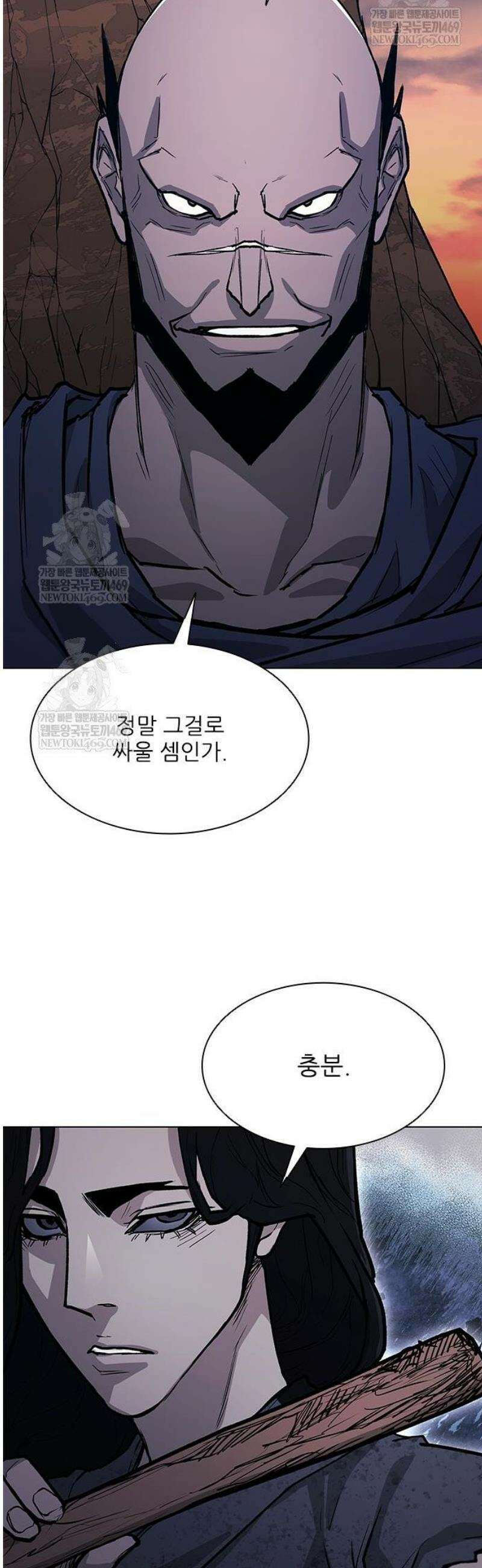 무사만리행 시즌2 63화 46