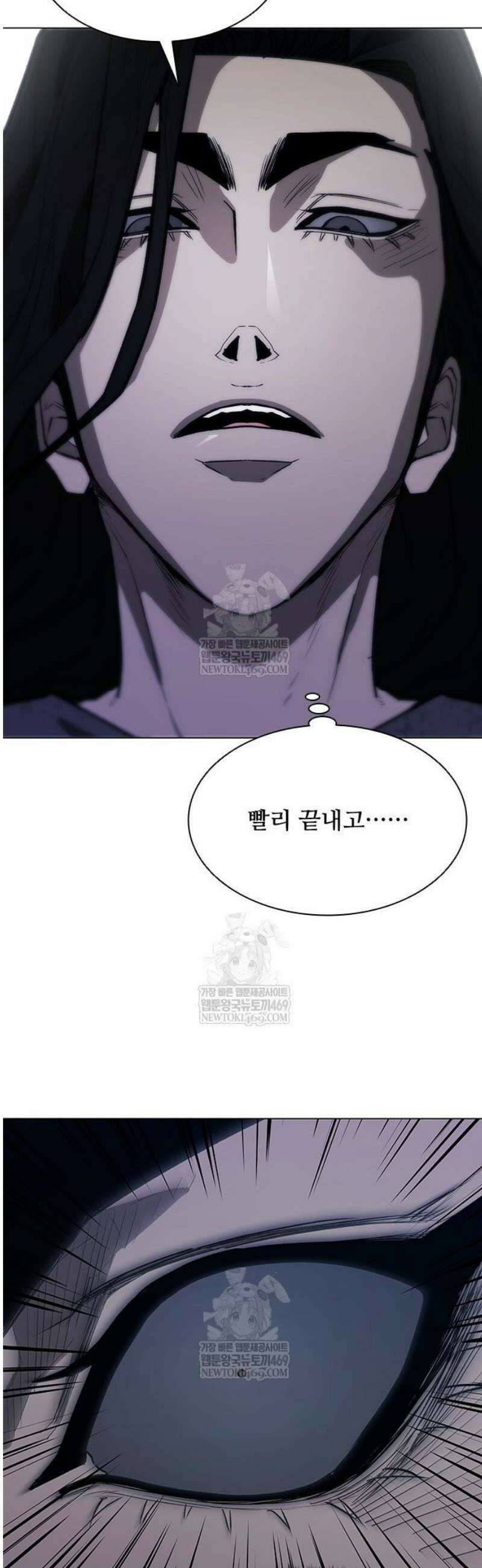 무사만리행 시즌2 63화 48
