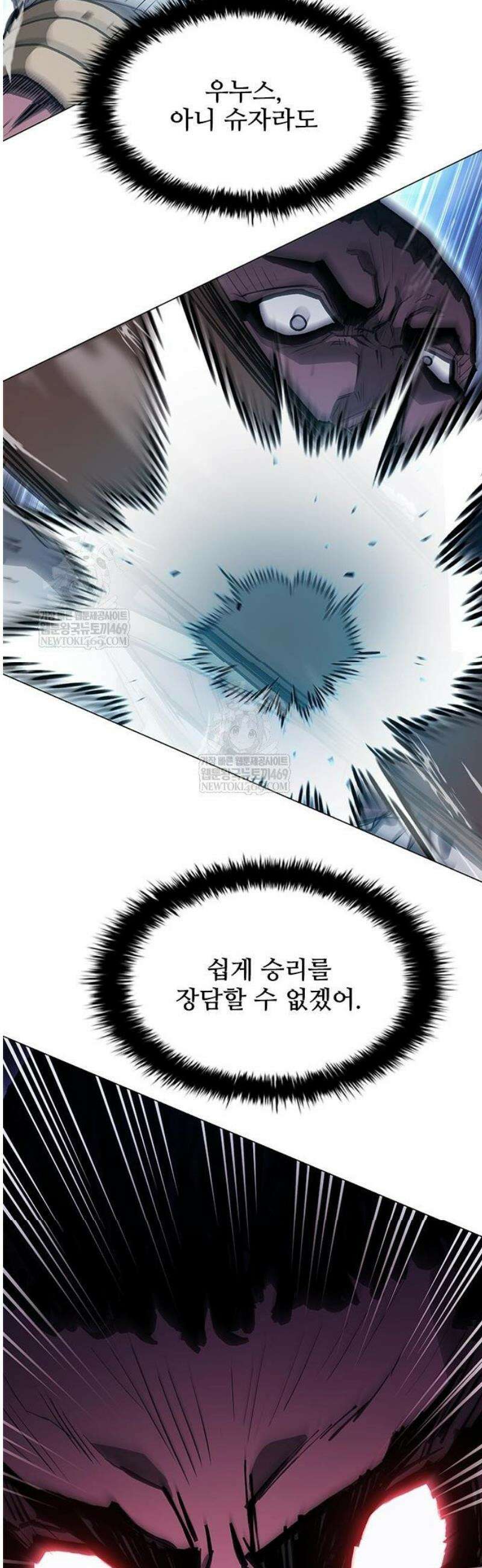 무사만리행 시즌2 63화 53