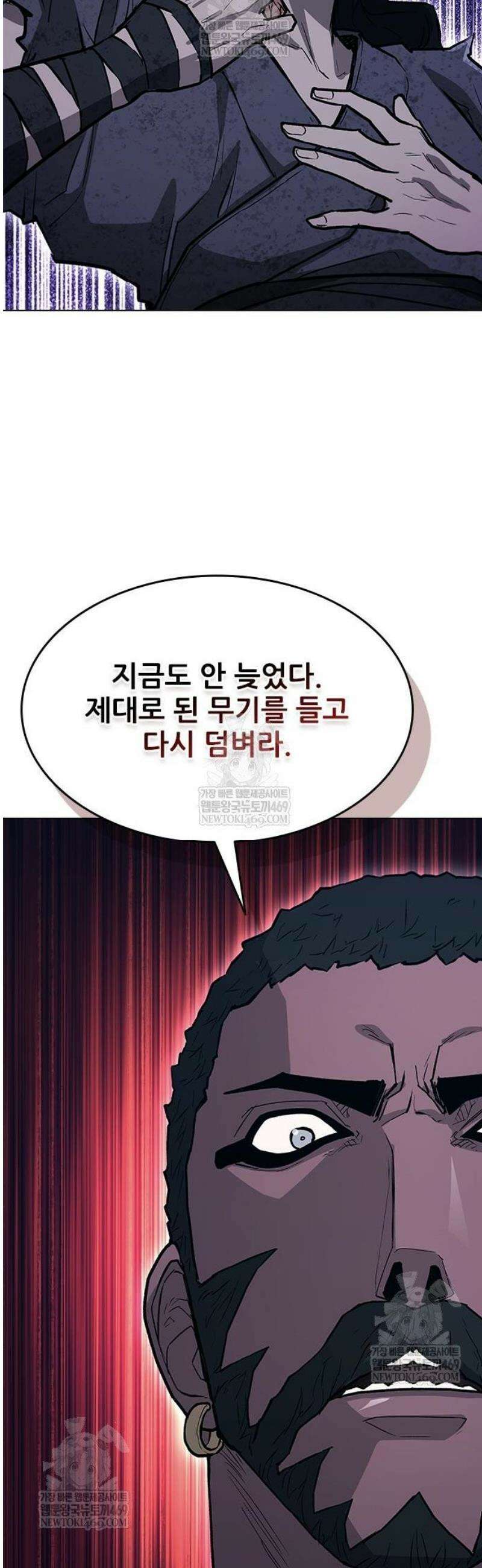 무사만리행 시즌2 63화 56
