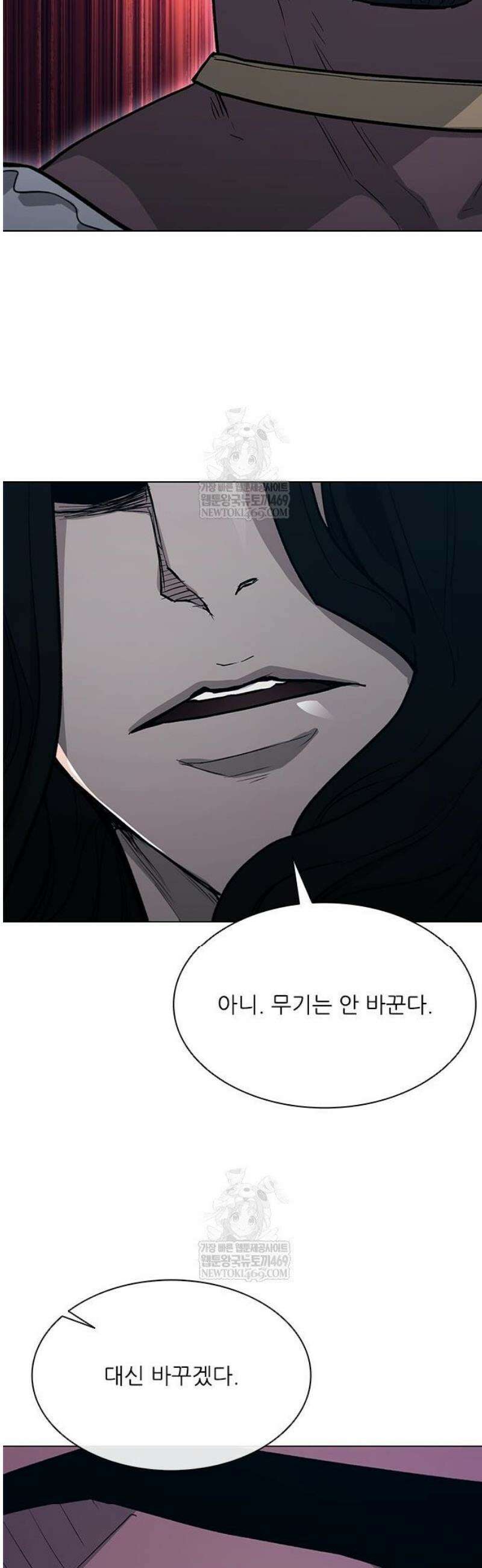 무사만리행 시즌2 63화 57