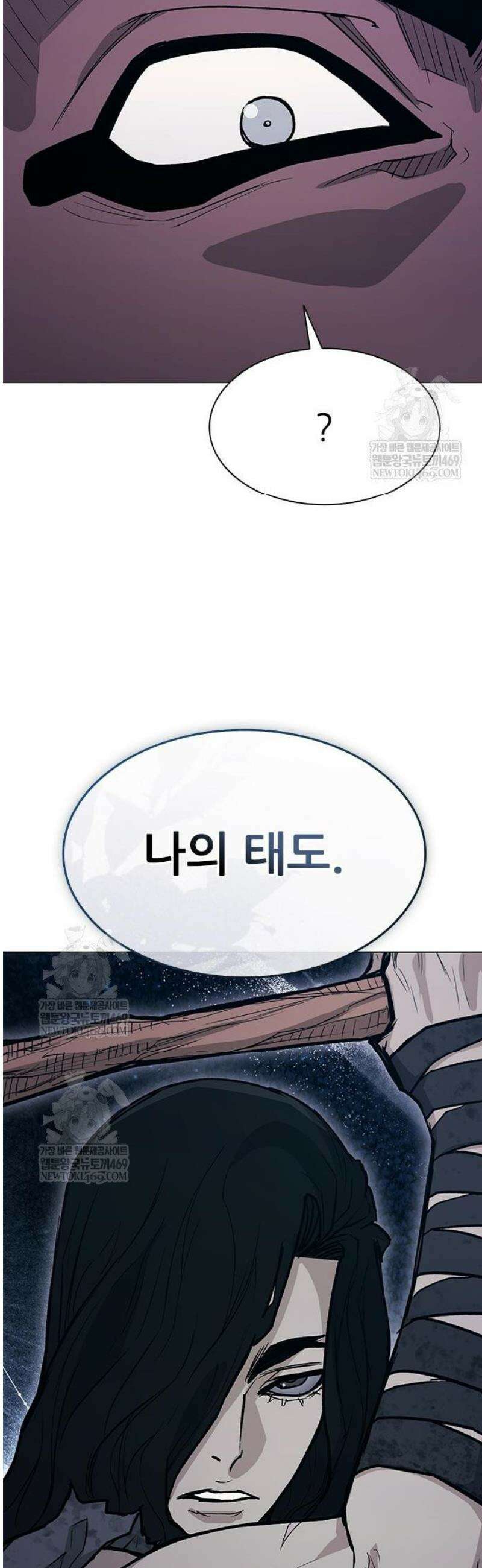 무사만리행 시즌2 63화 58
