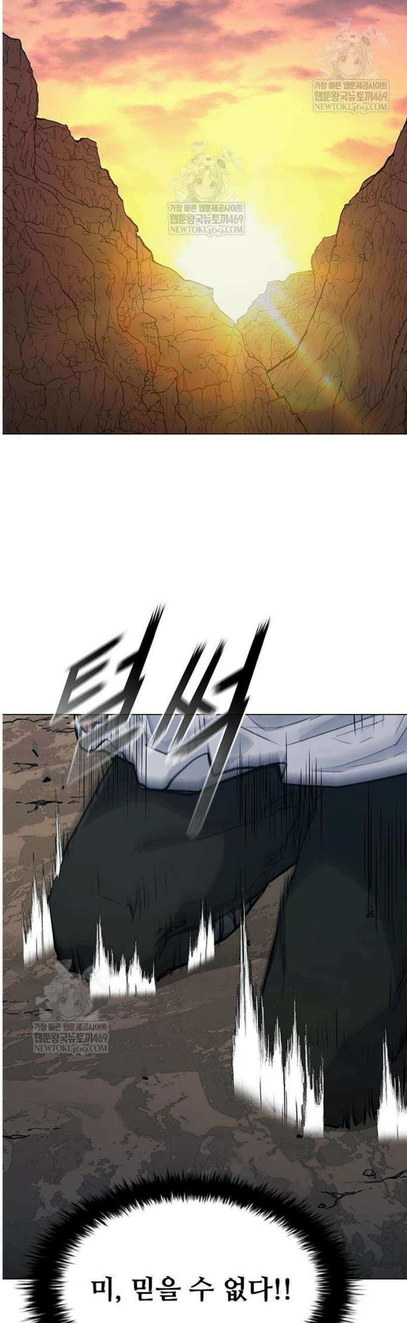 무사만리행 시즌2 63화 60