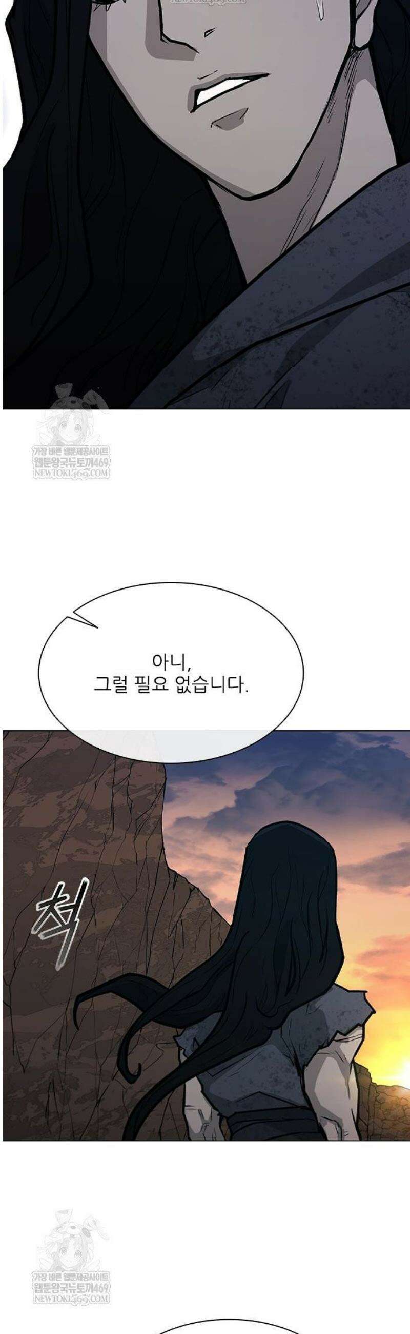 무사만리행 시즌2 63화 64