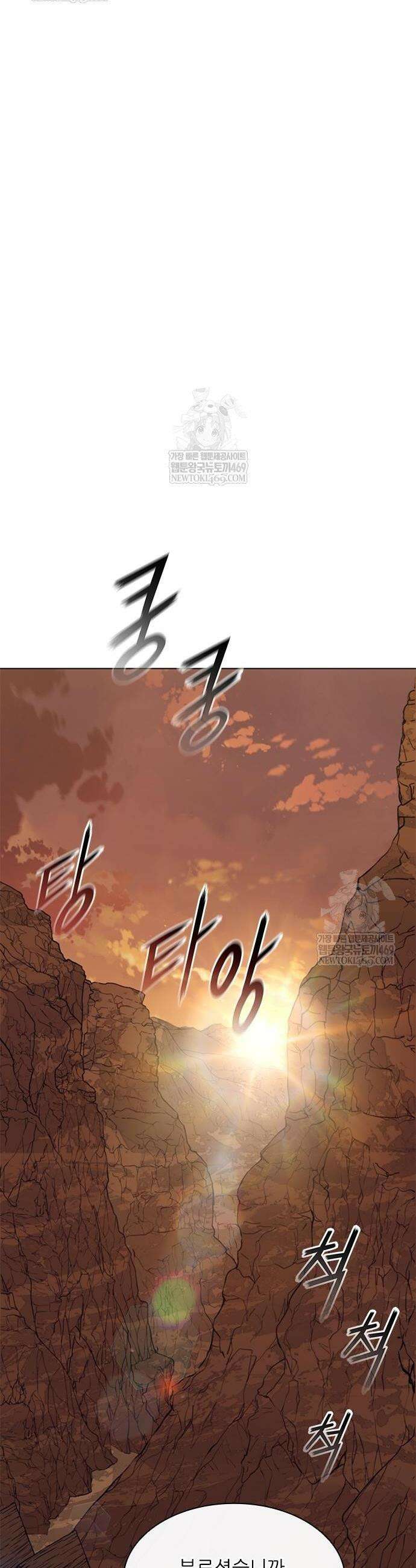 무사만리행 시즌2 71화 19