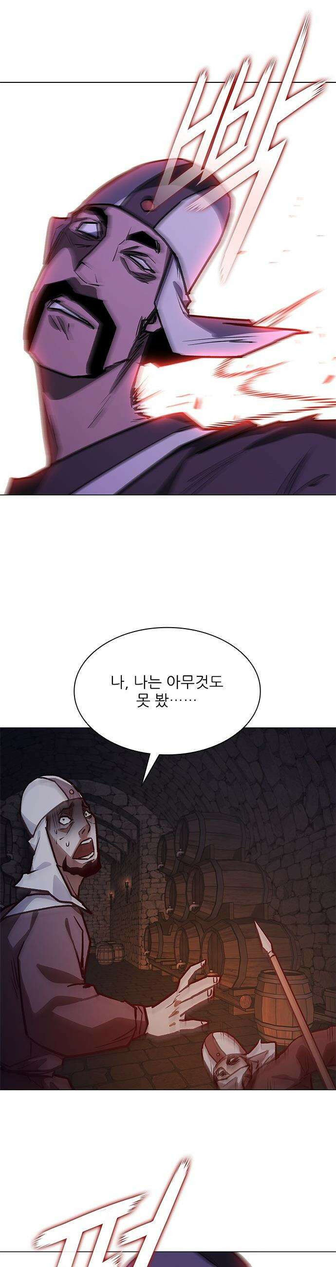 무사만리행 - 시즌2 80화 18