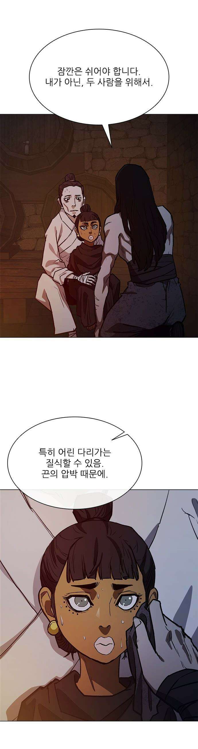 무사만리행 - 시즌2 80화 21