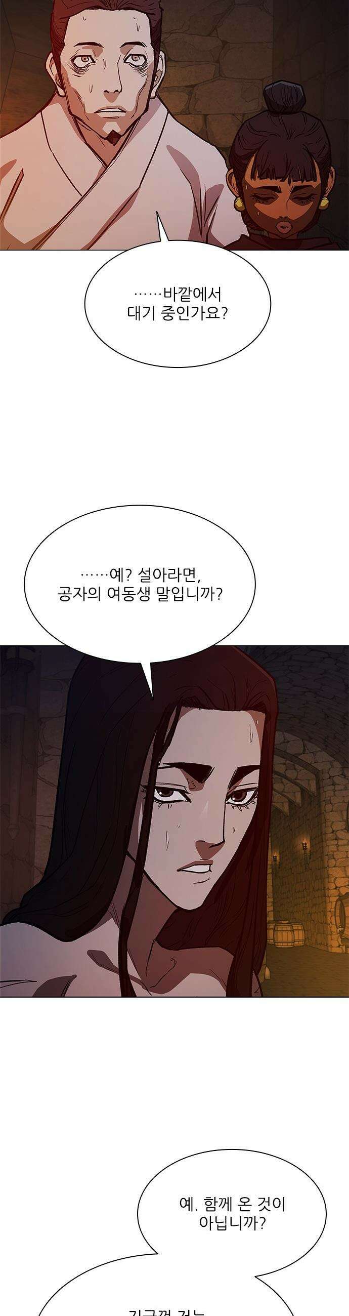 무사만리행 - 시즌2 80화 24