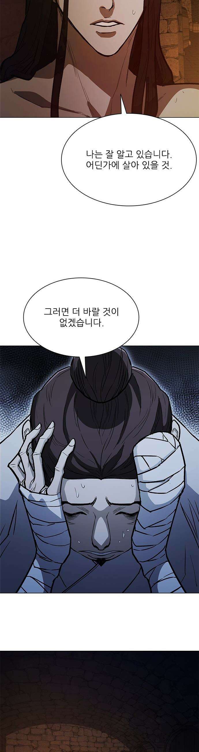 무사만리행 - 시즌2 80화 28