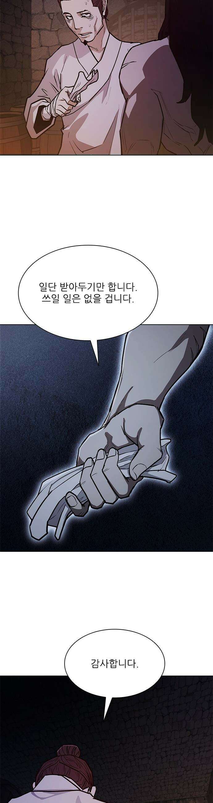 무사만리행 - 시즌2 80화 40
