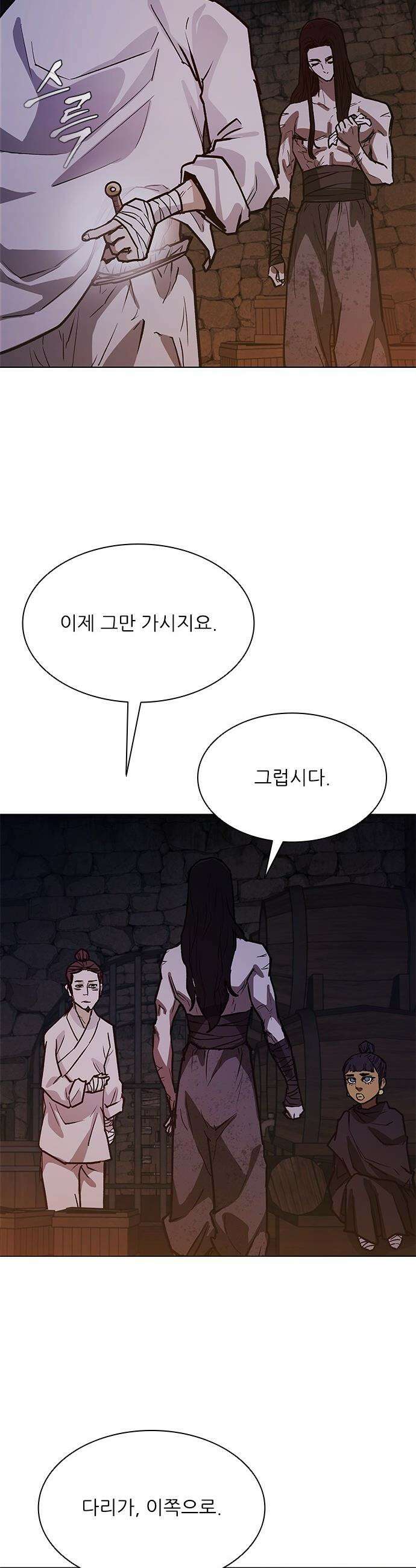 무사만리행 - 시즌2 80화 41