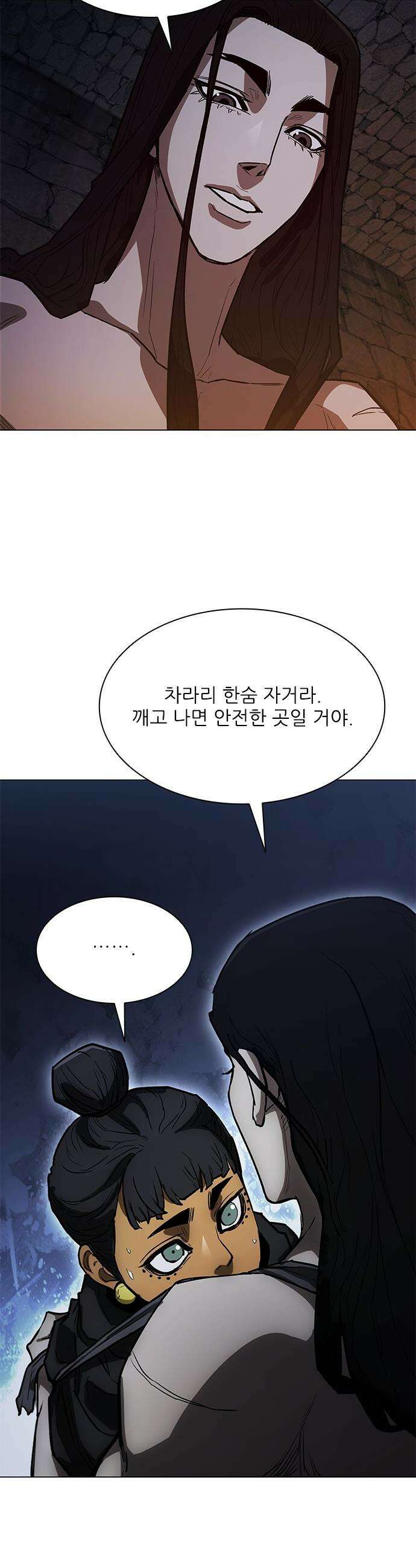 무사만리행 - 시즌2 80화 42