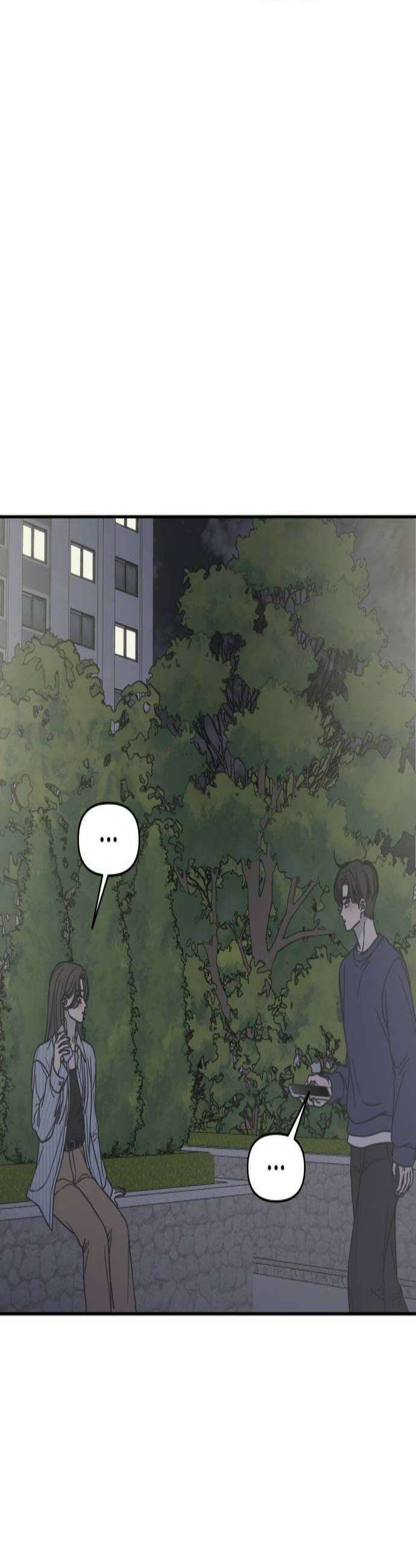 사내연애 사절! 86화 2
