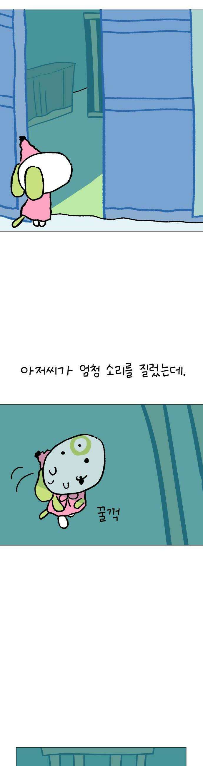 도나츠와 서커스 7화 마지막 시험 8