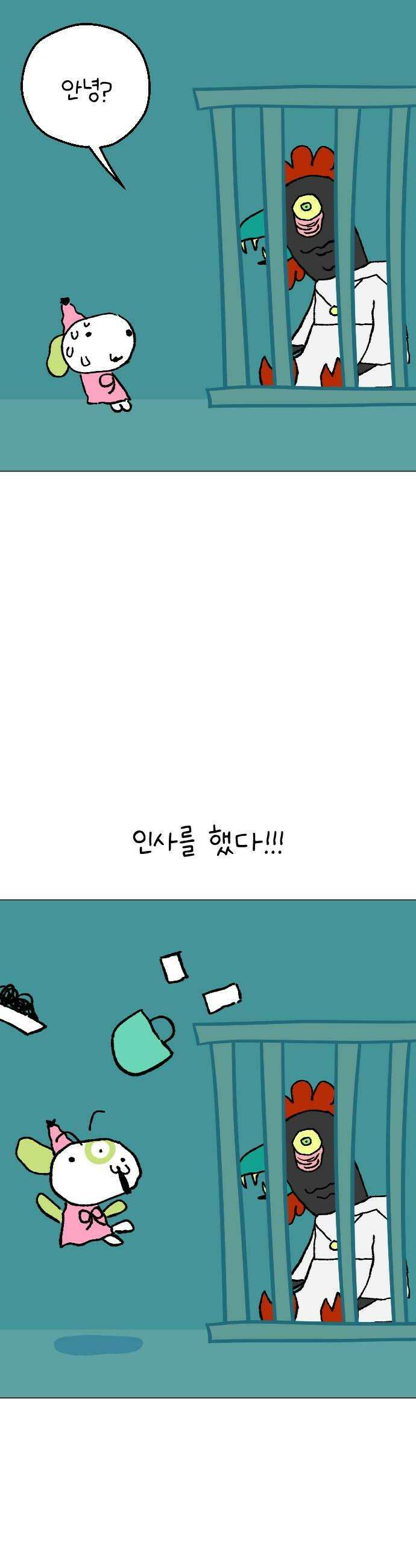 도나츠와 서커스 7화 마지막 시험 10