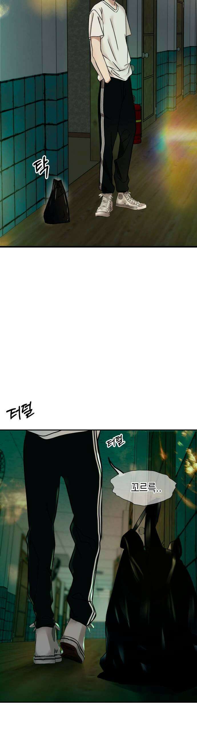 폐급연애 9화 3호실 여자가 고구마를 주었다 9
