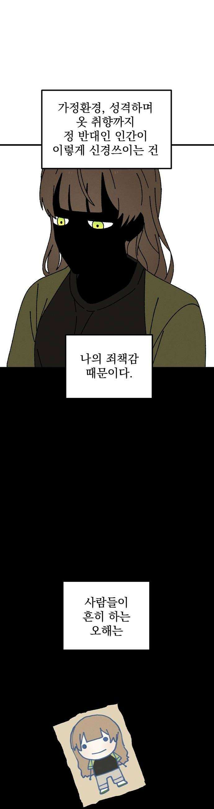 티라노 노경수 39크아앙 6