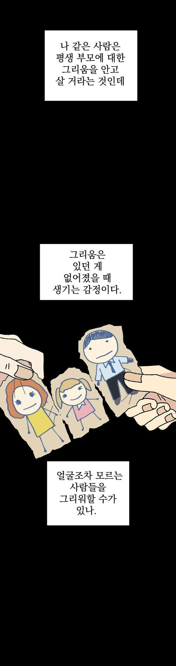 티라노 노경수 39크아앙 7