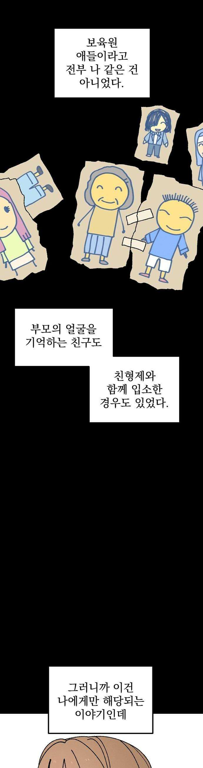 티라노 노경수 39크아앙 8