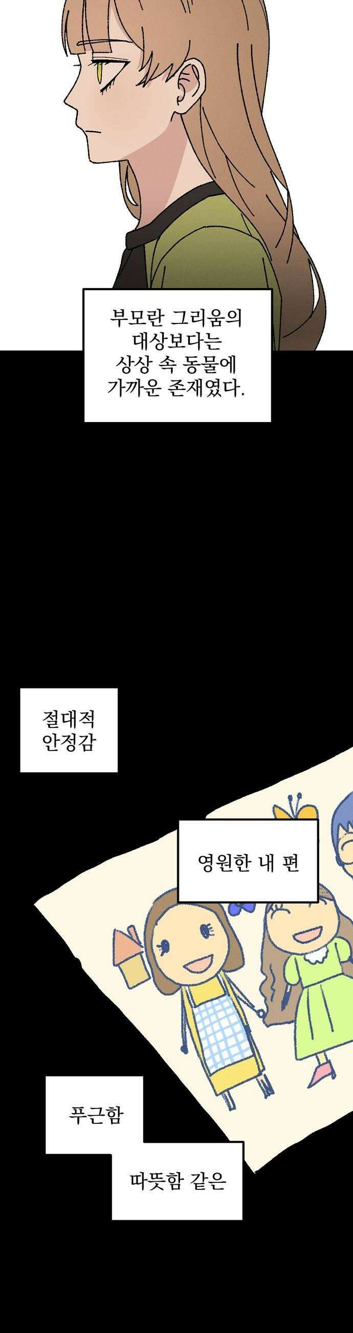 티라노 노경수 39크아앙 9
