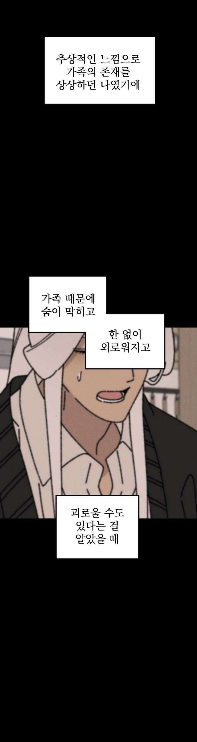 티라노 노경수 39크아앙 10