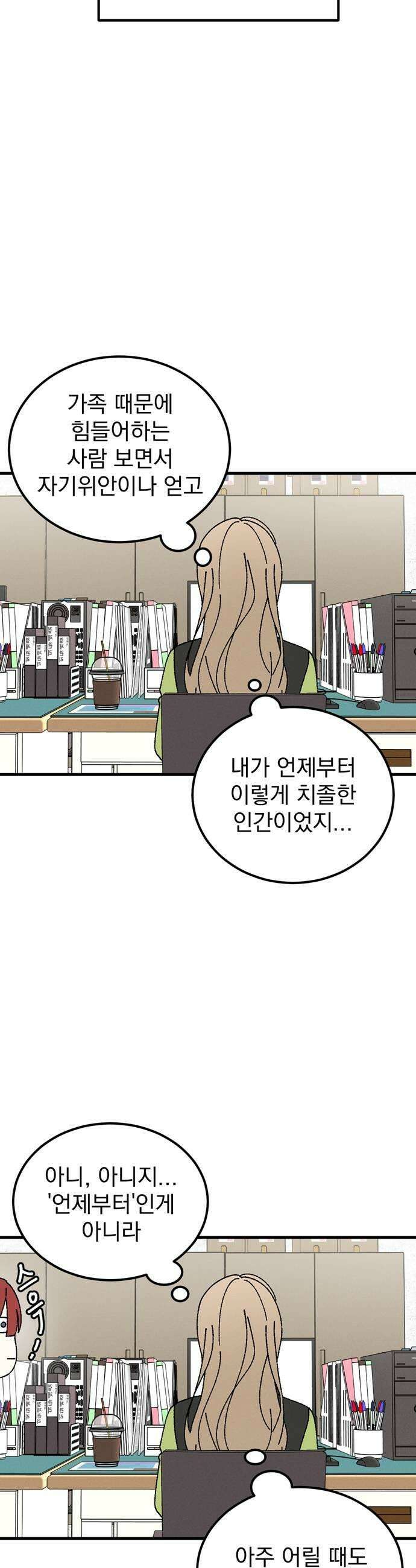 티라노 노경수 39크아앙 13