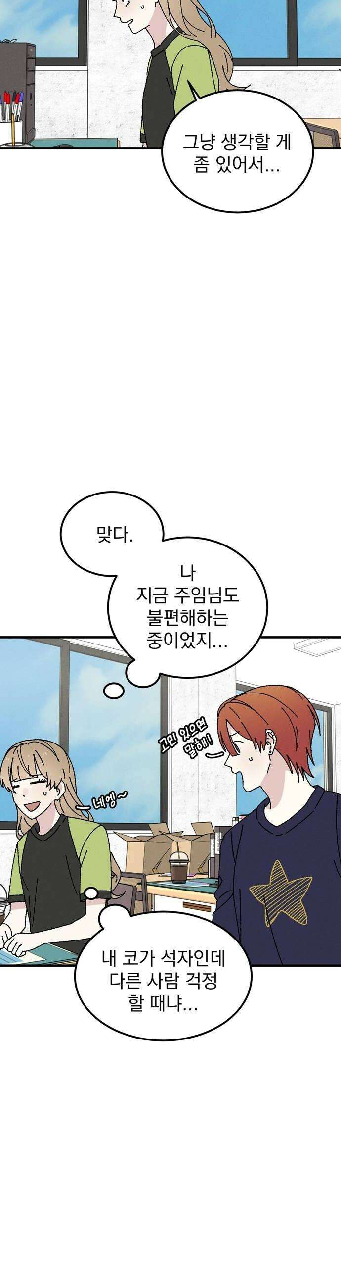 티라노 노경수 39크아앙 16