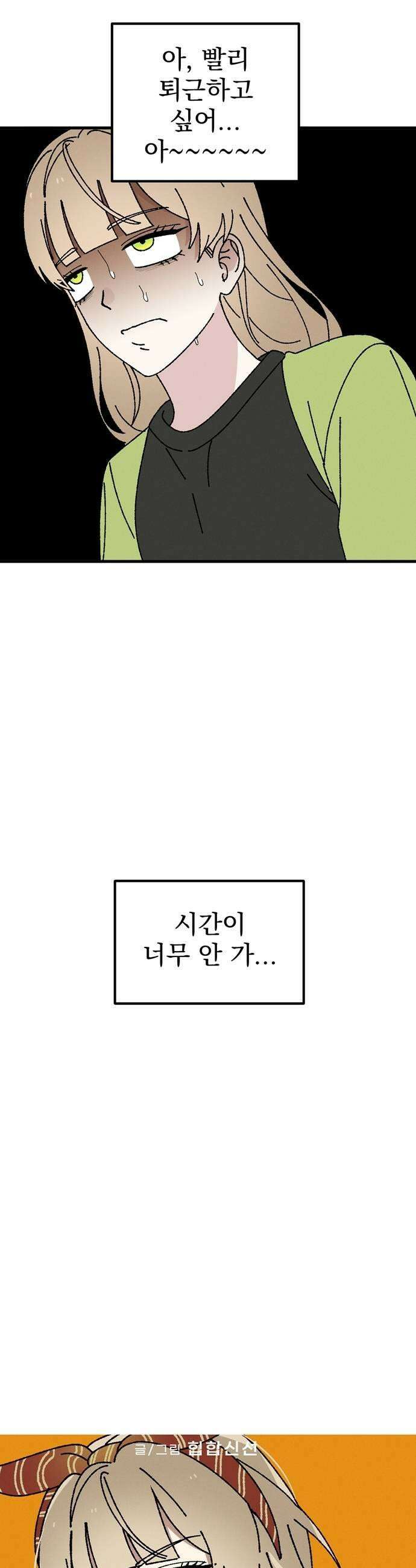 티라노 노경수 39크아앙 17