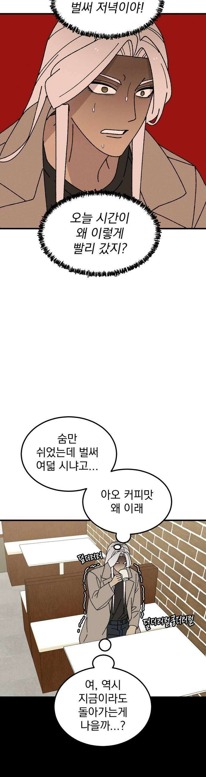 티라노 노경수 39크아앙 19