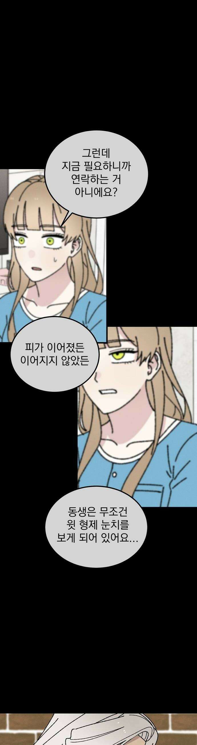 티라노 노경수 39크아앙 20
