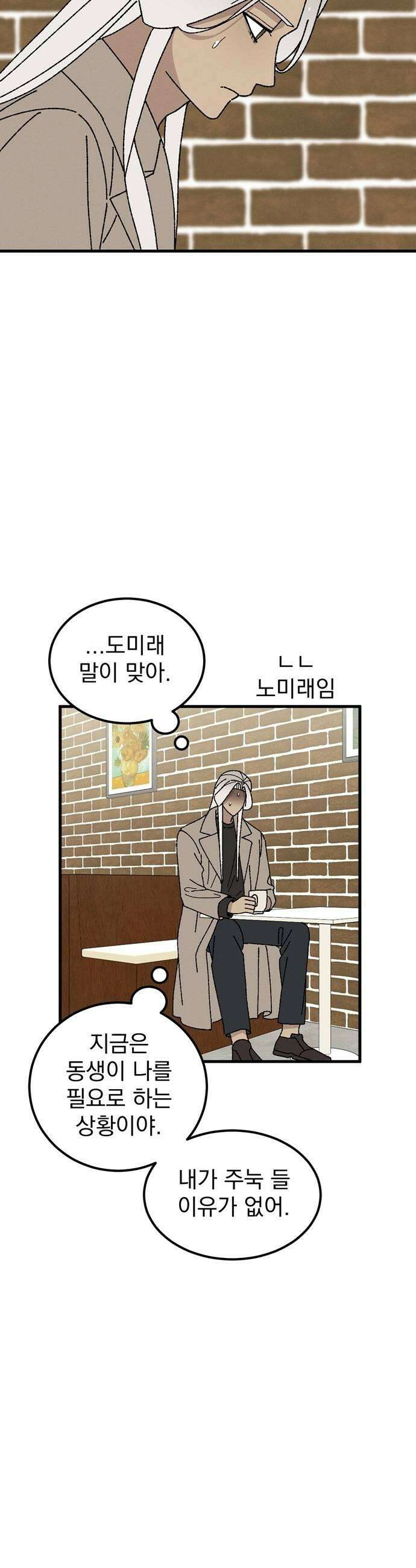 티라노 노경수 39크아앙 21