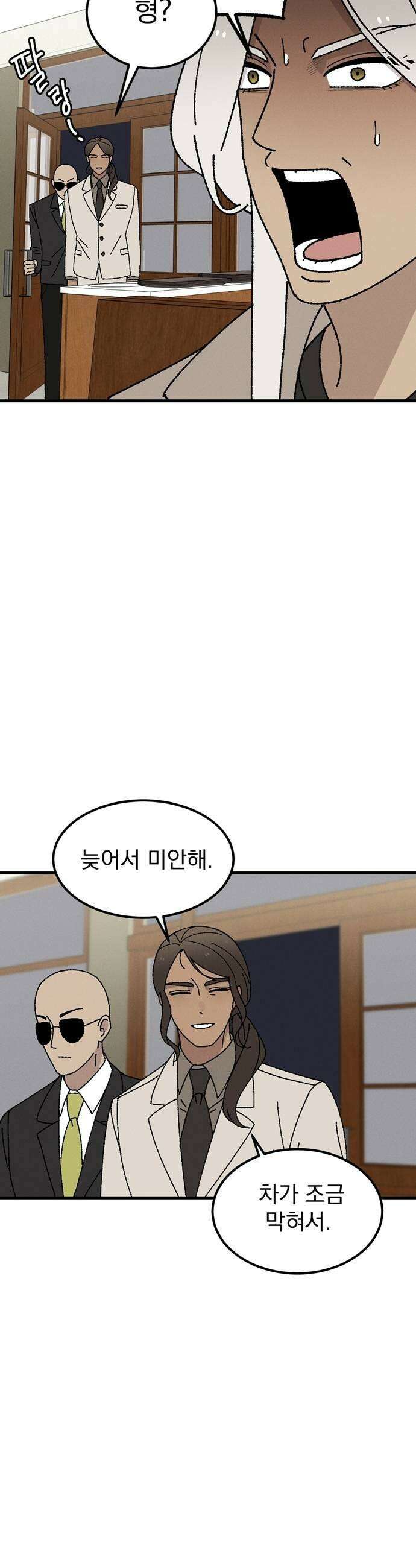티라노 노경수 39크아앙 23