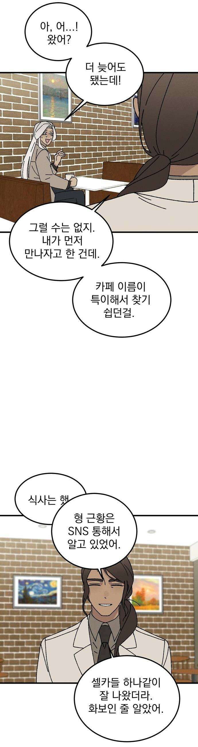 티라노 노경수 39크아앙 24