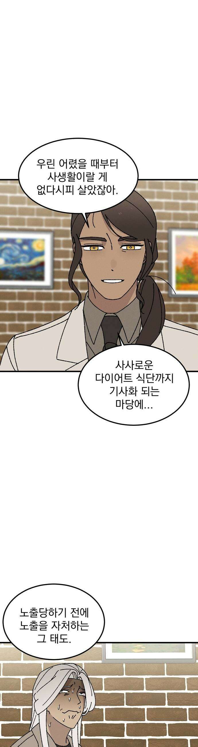 티라노 노경수 39크아앙 25