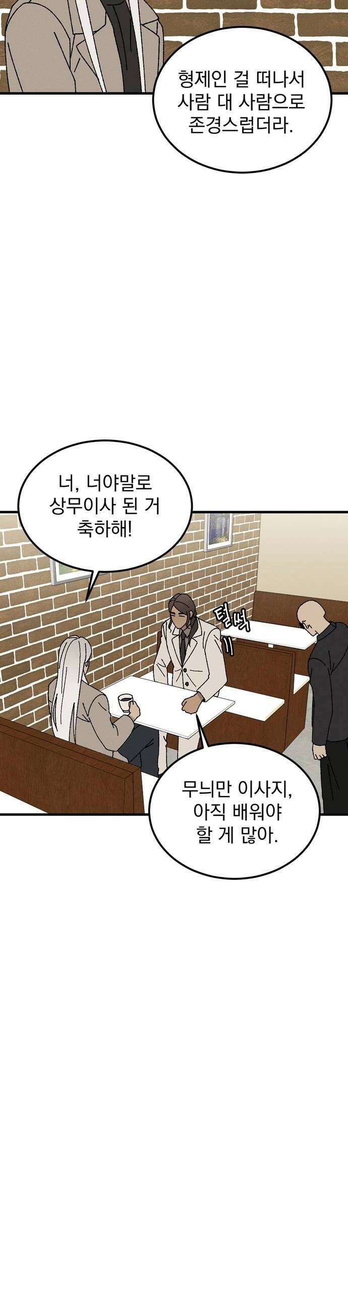 티라노 노경수 39크아앙 26