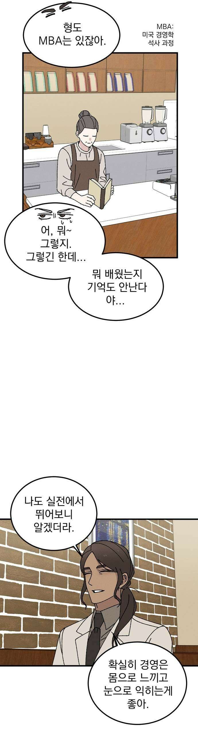 티라노 노경수 39크아앙 27