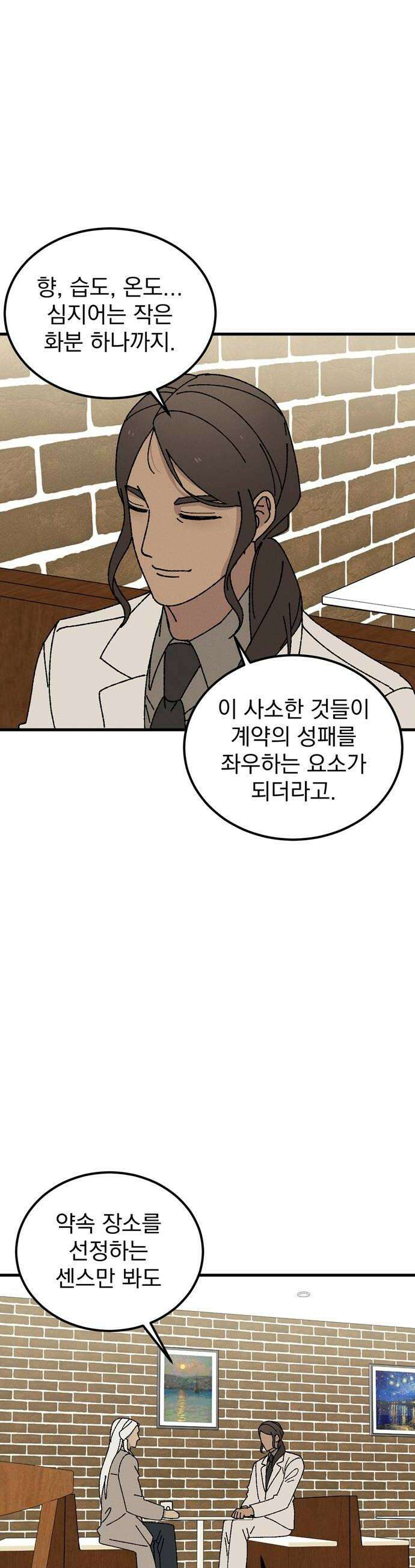 티라노 노경수 39크아앙 28