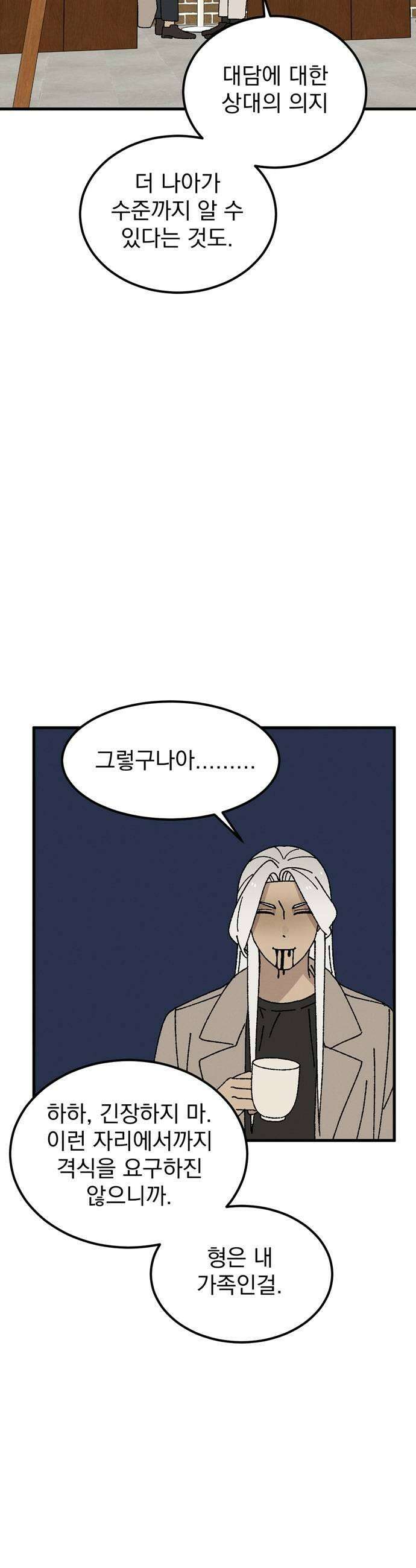 티라노 노경수 39크아앙 29