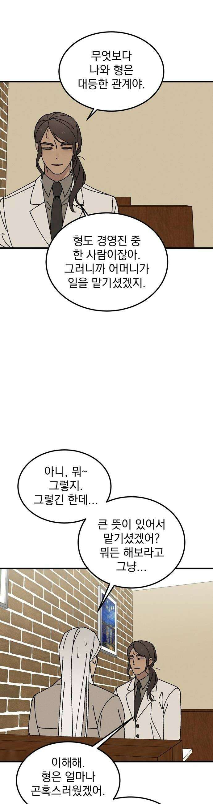 티라노 노경수 39크아앙 30