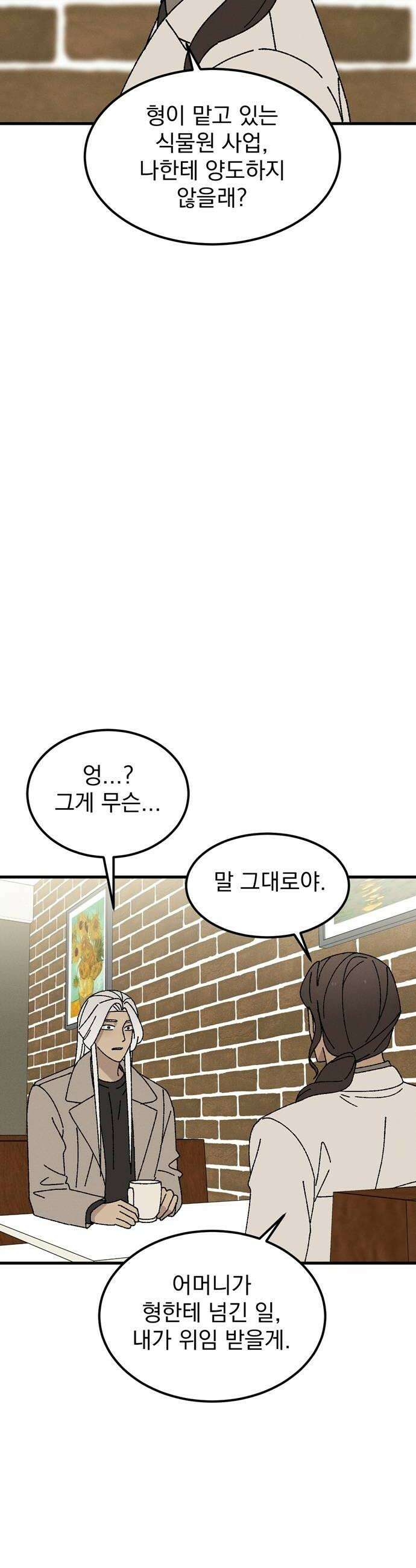 티라노 노경수 39크아앙 32
